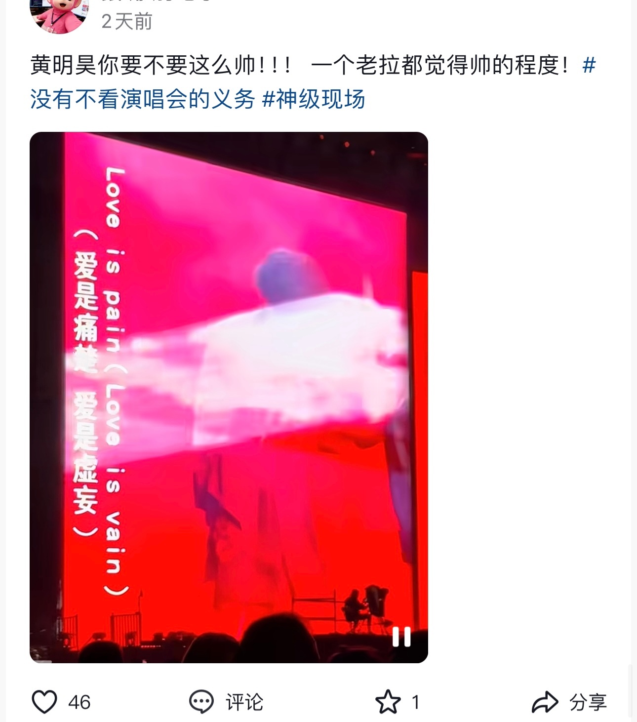 拉子觉得帅，那男人绝对是真的帅