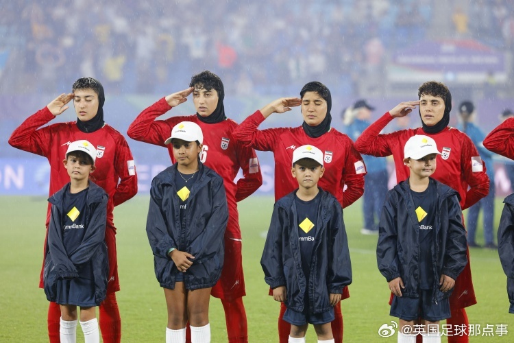 伊媒迈赫尔通讯社：伊朗足协官员回应称，女足球员并未被迫唱国歌，相关说法系敌对媒体