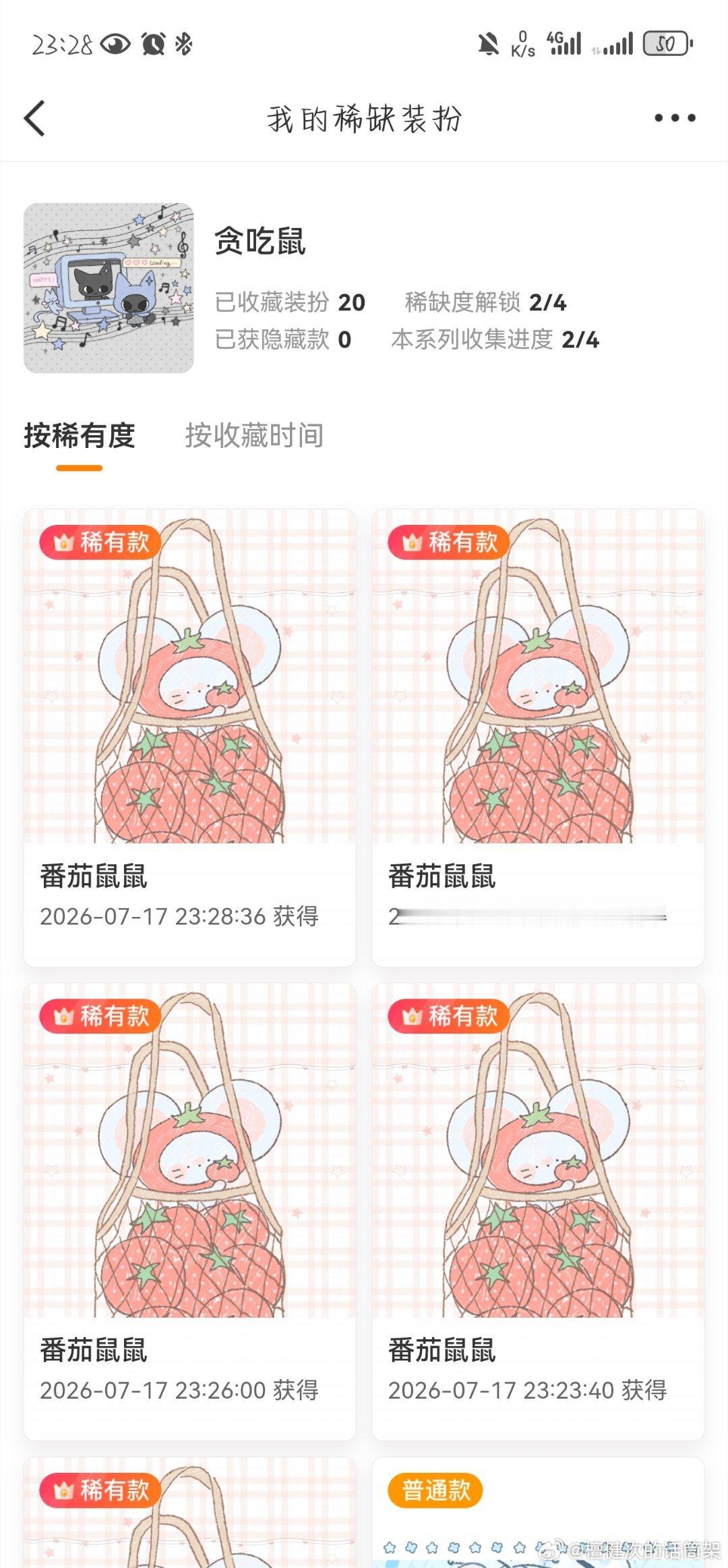 不是……咋这样果然人晚上不能闲着 