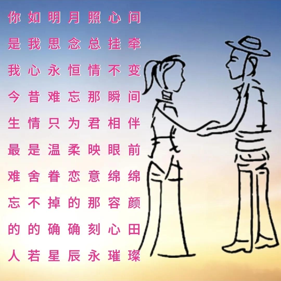 看图找字，答案诗里寻，10字。