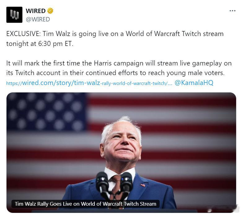 #魔兽世界# 民主党副总统候选人Tim Walz将在Twitch上直播魔兽世界以