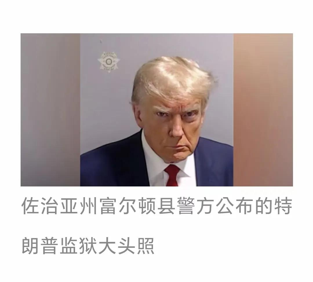 特朗普的另一种风光