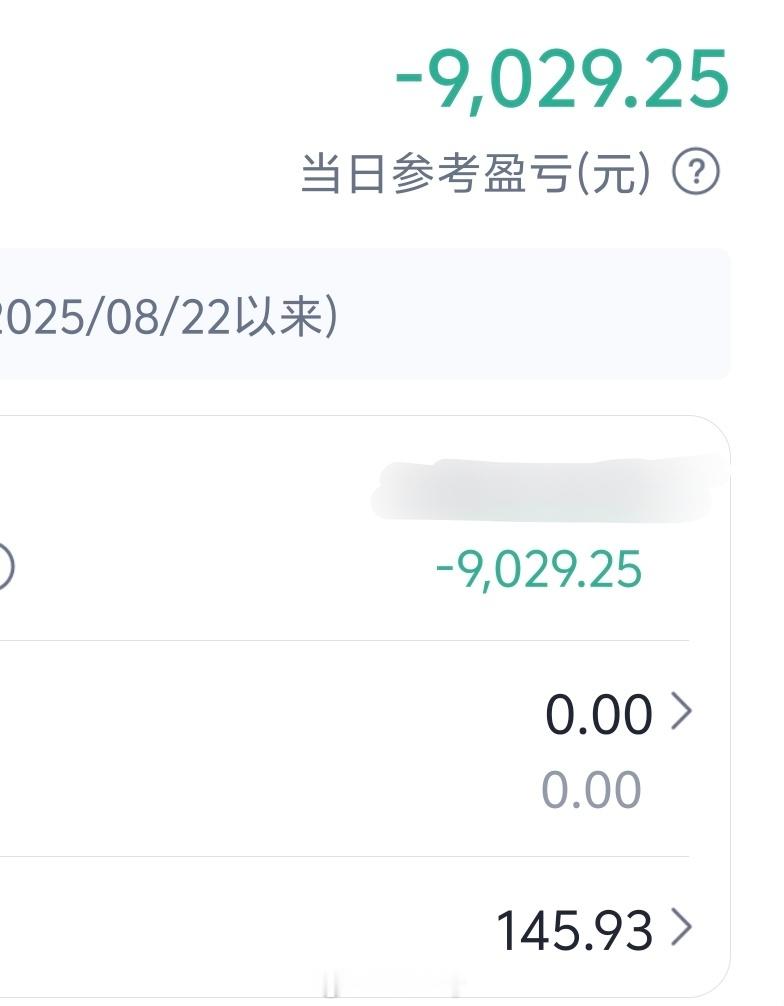 存储芯片涨价我的股票刚回本，这又大跌了？存续芯片涨价股票怎么还跌了。今年消费电子