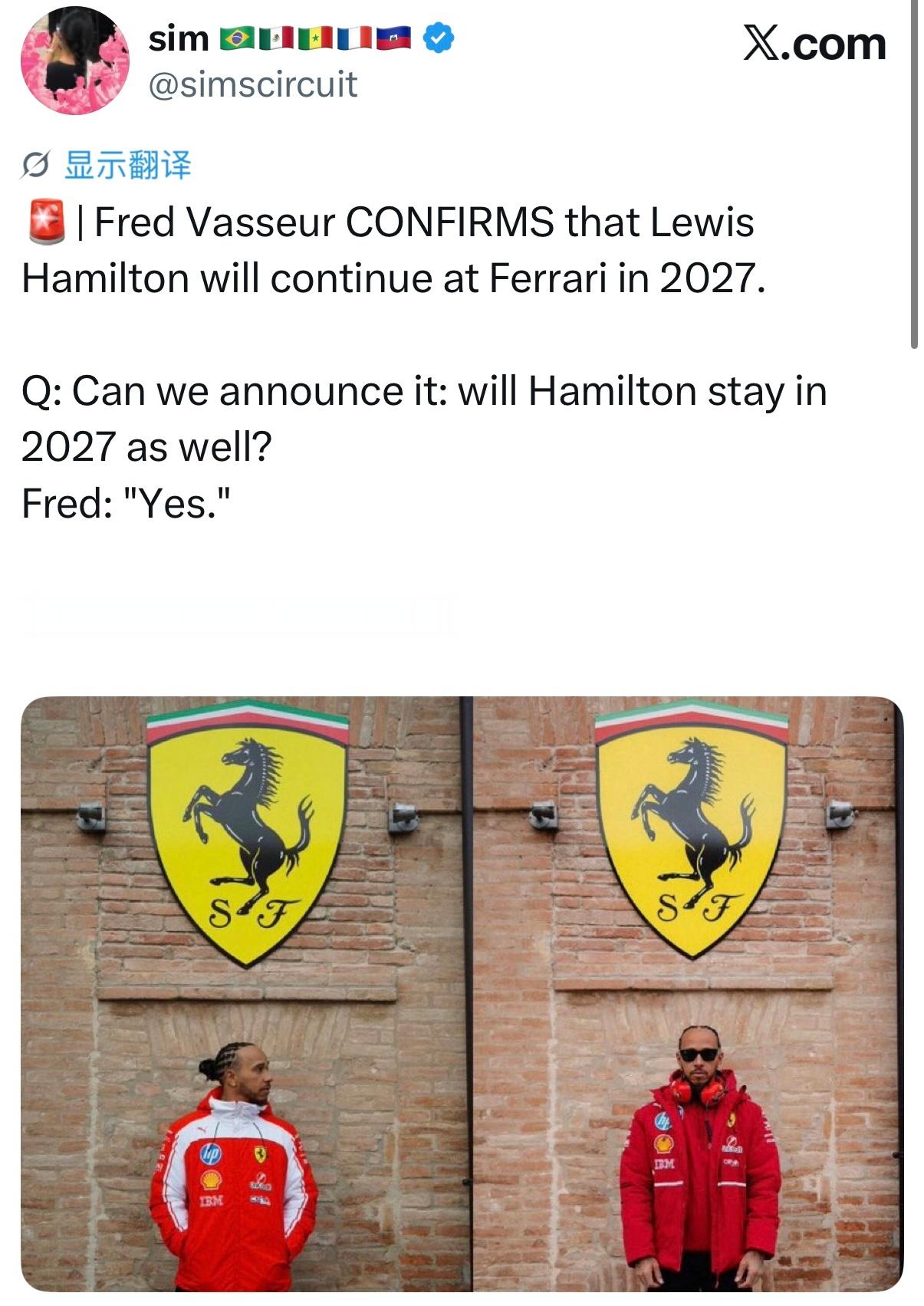 瓦塞尔确认，汉密尔顿2027赛季将继续留在法拉利车队2026f1英国大奖赛
