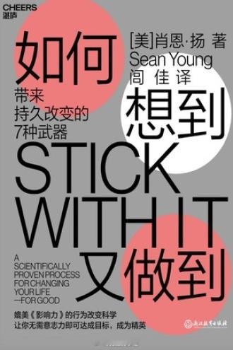 今天在觉醒读书会社群里，分享了一个最近学到的超级有用的思维方式，拖延症比较严重的