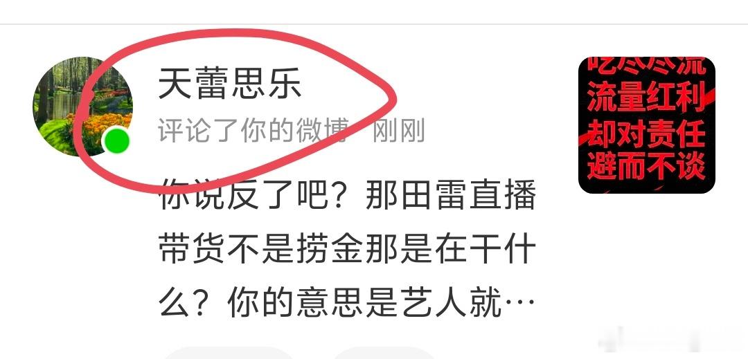 像这种名字的不用多跟它啰嗦直接送水果 