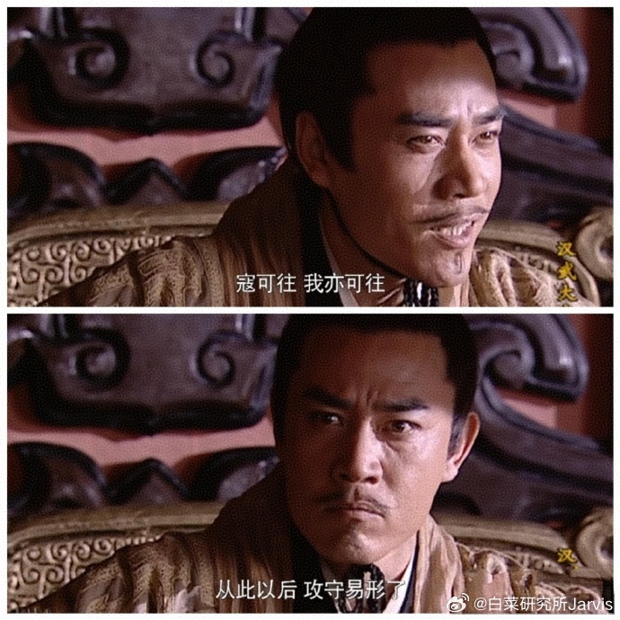 大汉代言人，不如找道长？“寇可往  我亦可往”“从此以后  攻守易型了” 大v聊