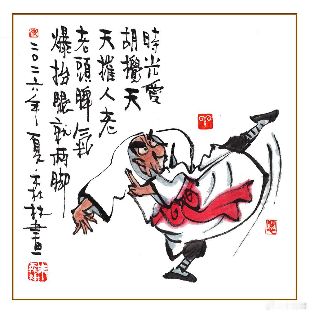 老头治理烦躁，绝对自有一套，简单组合拳脚，纠结马上溜号。