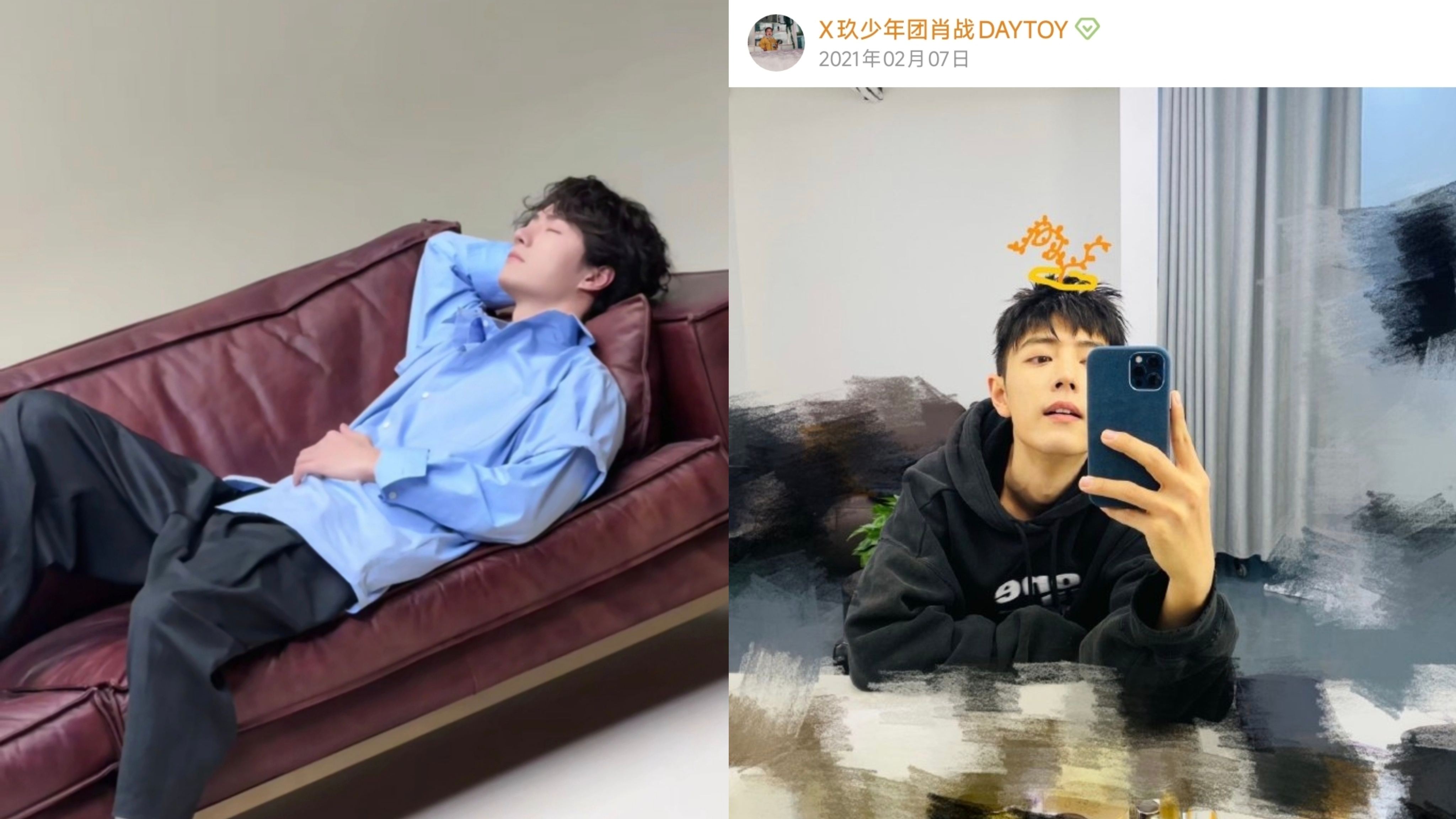 王一博肖战的回旋糖，沙发躺人原图就是这样吧 博君一肖