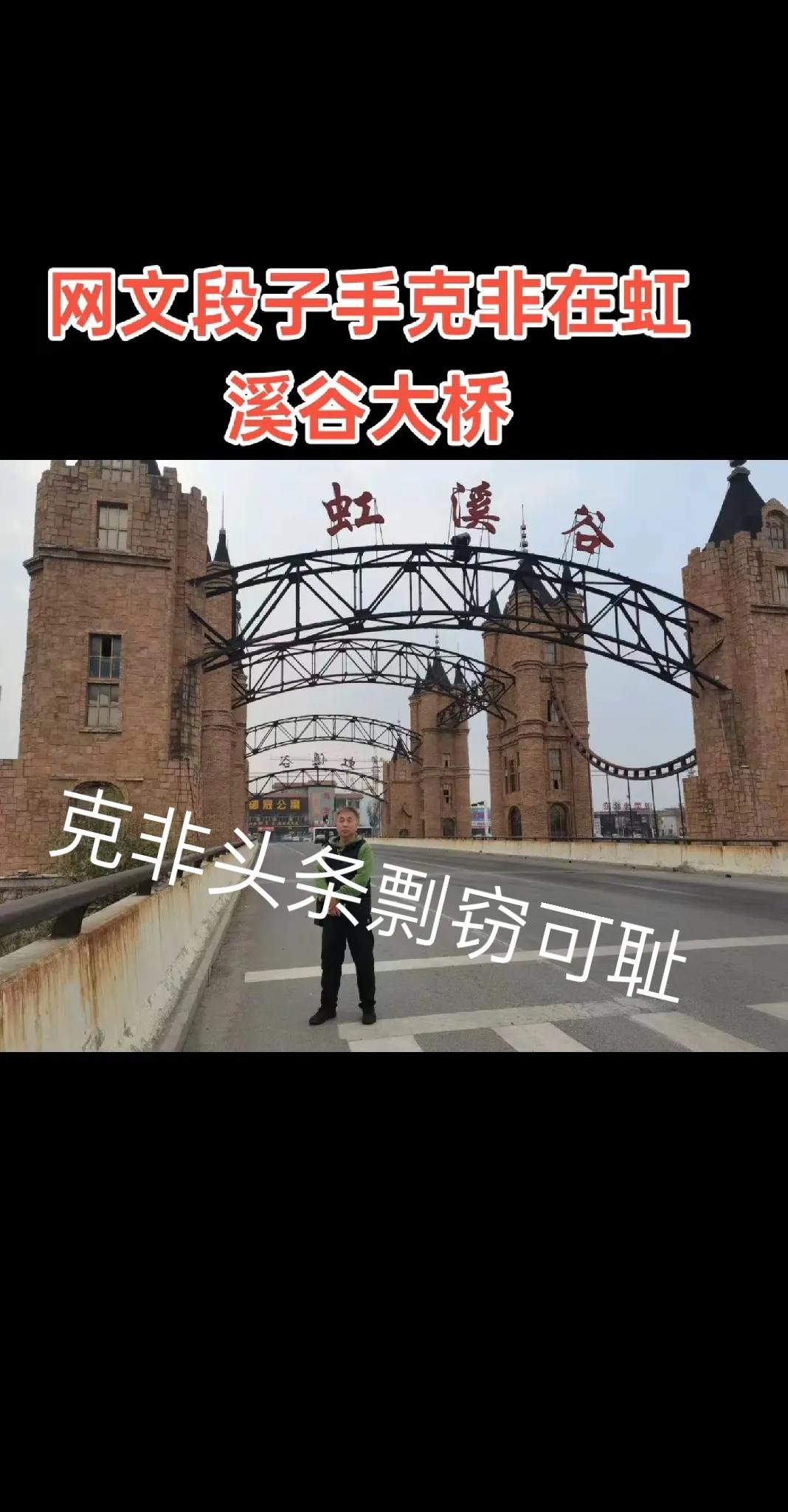 今天上午我老战友老大哥，几天前在浙江杭州做完心脏支架手术，杭州太冷着急忙慌跑西双