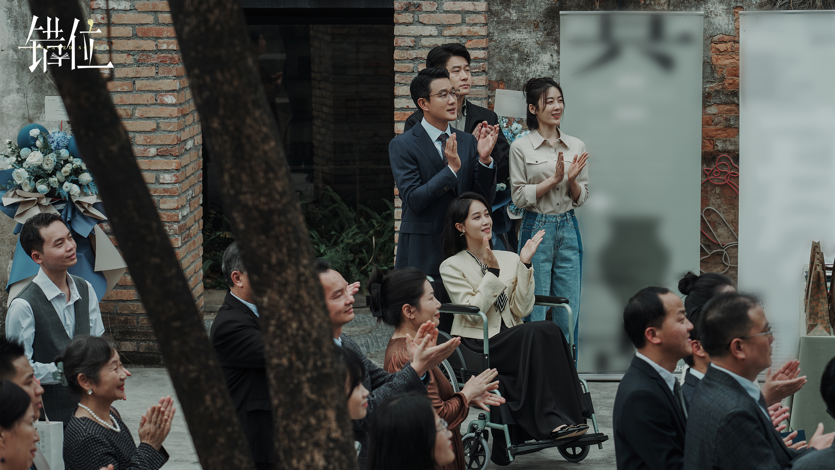 #第一次这么心疼一个剧的反派#错位真的特别好看啊，这几天看了真的感觉到了里面人物