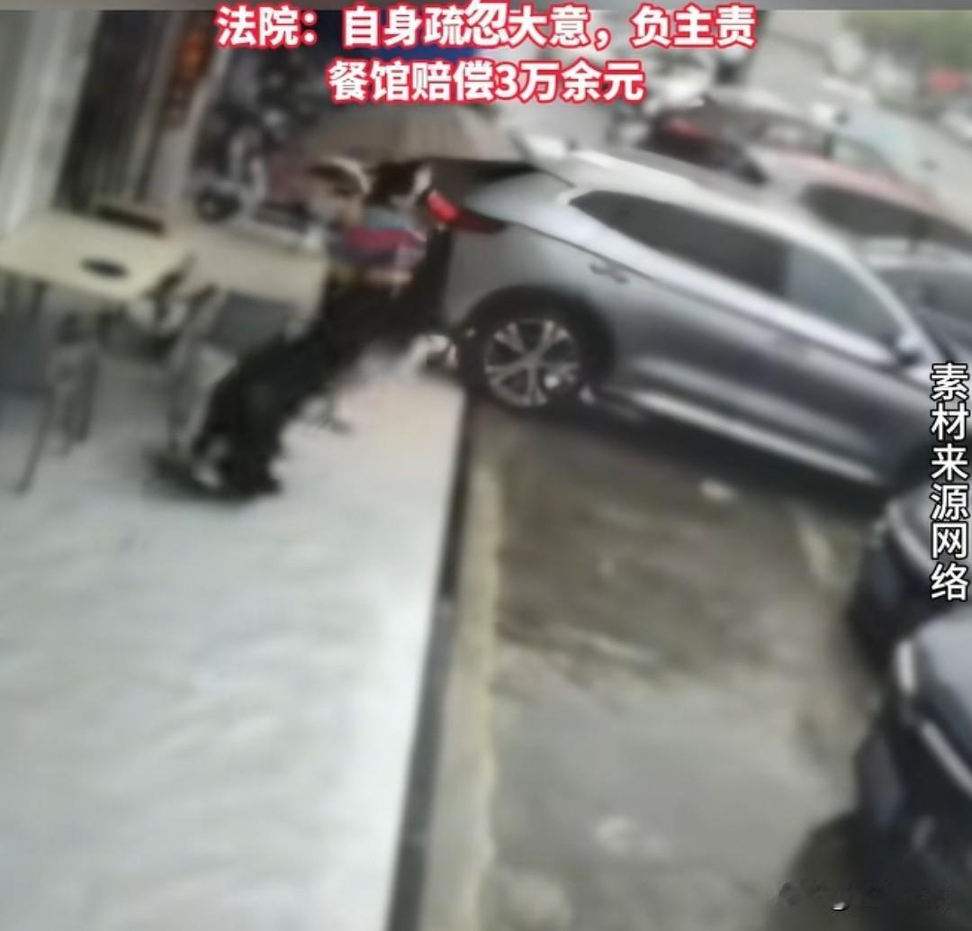 湖南岳阳刘玲在一家餐馆点了一碗六元的面条，穿着高跟鞋返回座位时，在店内玻璃推拉门
