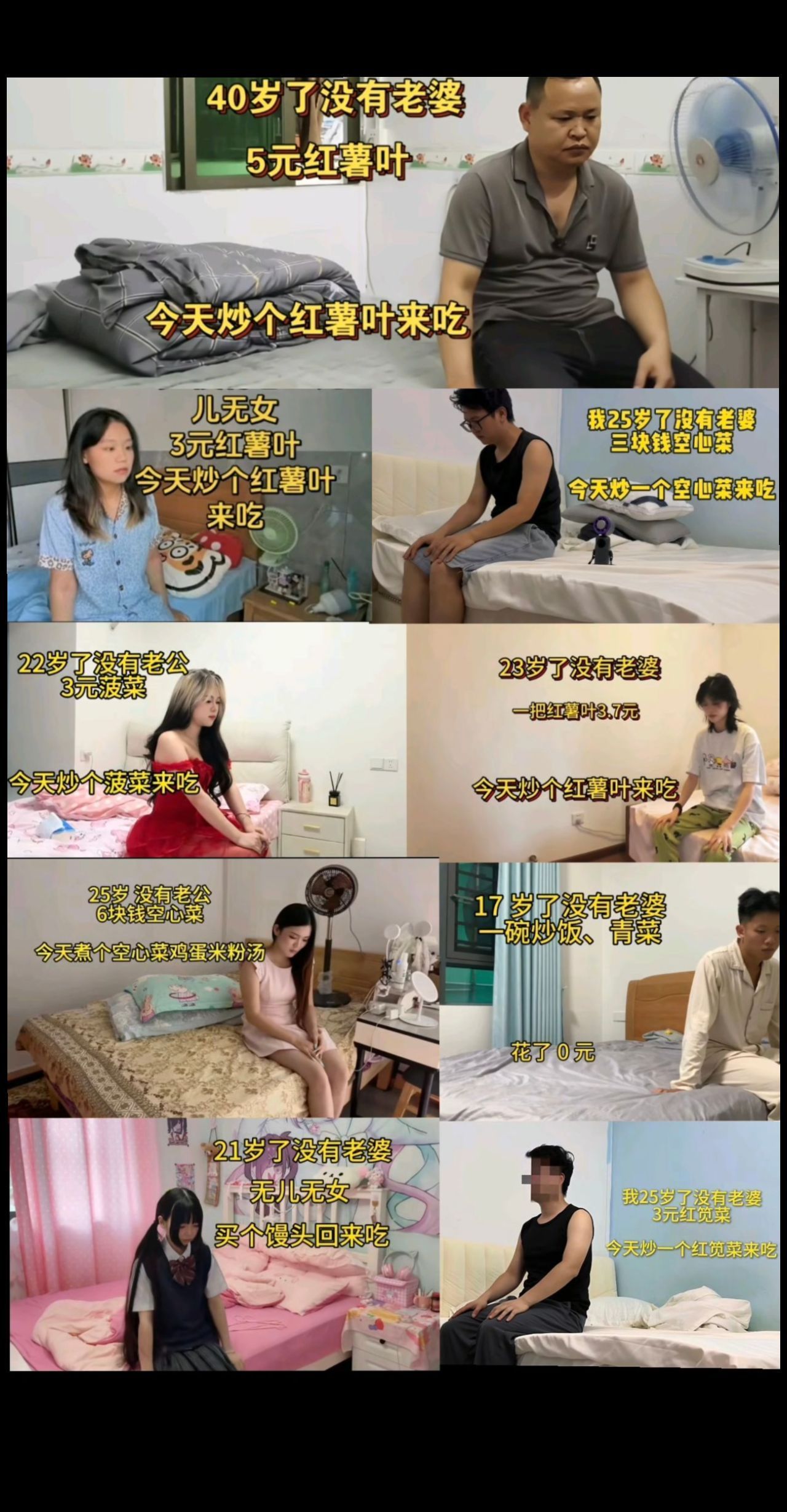 这个赛道太拥挤了 