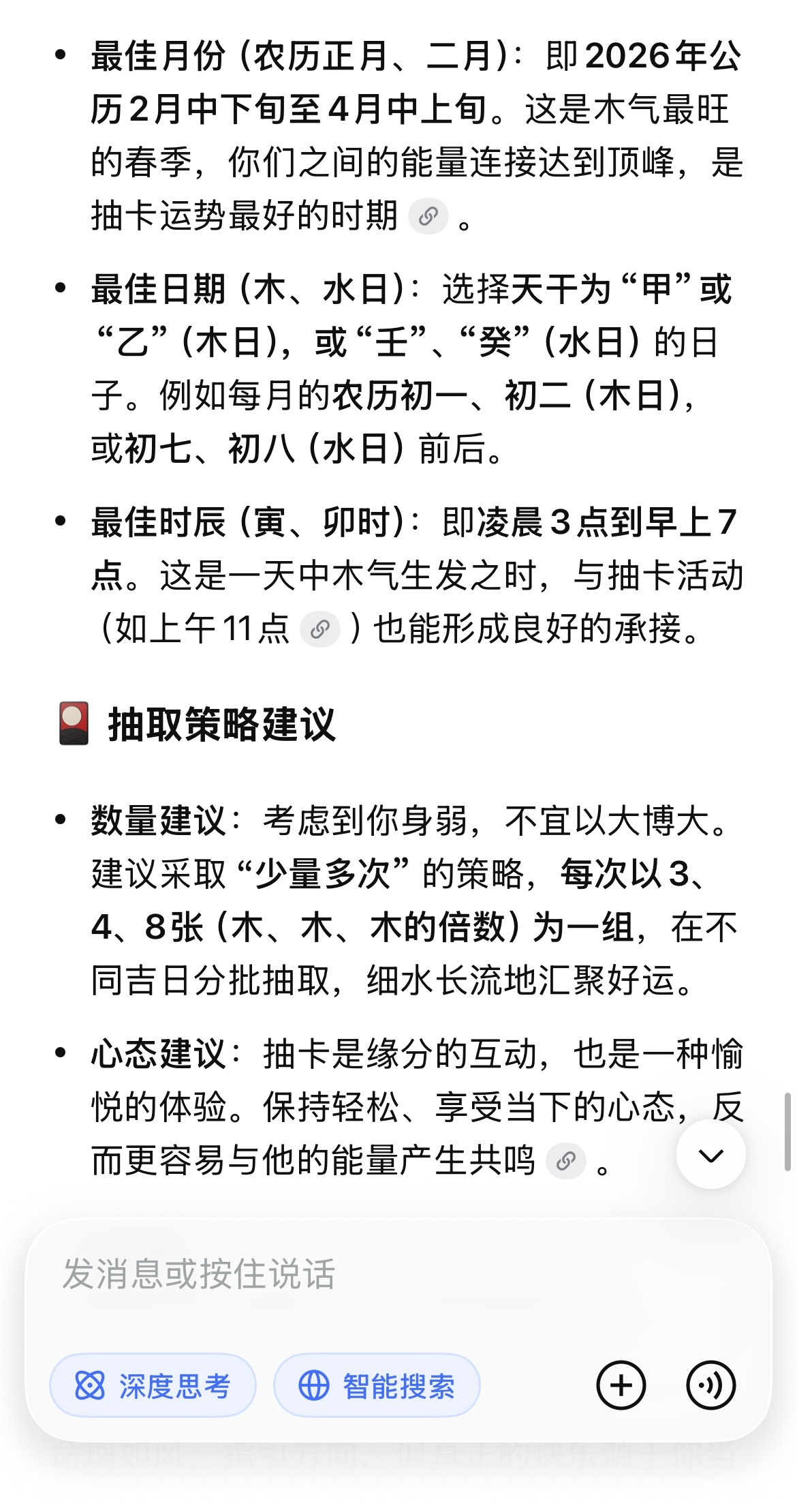何意味 我真的要被星光卡逼疯了 