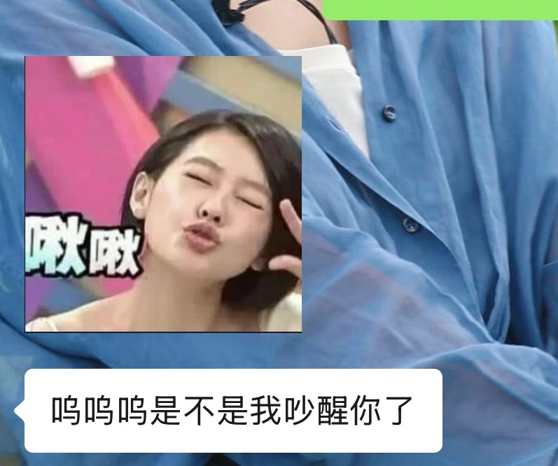 早上8点，已经被依赖，在当知心姐