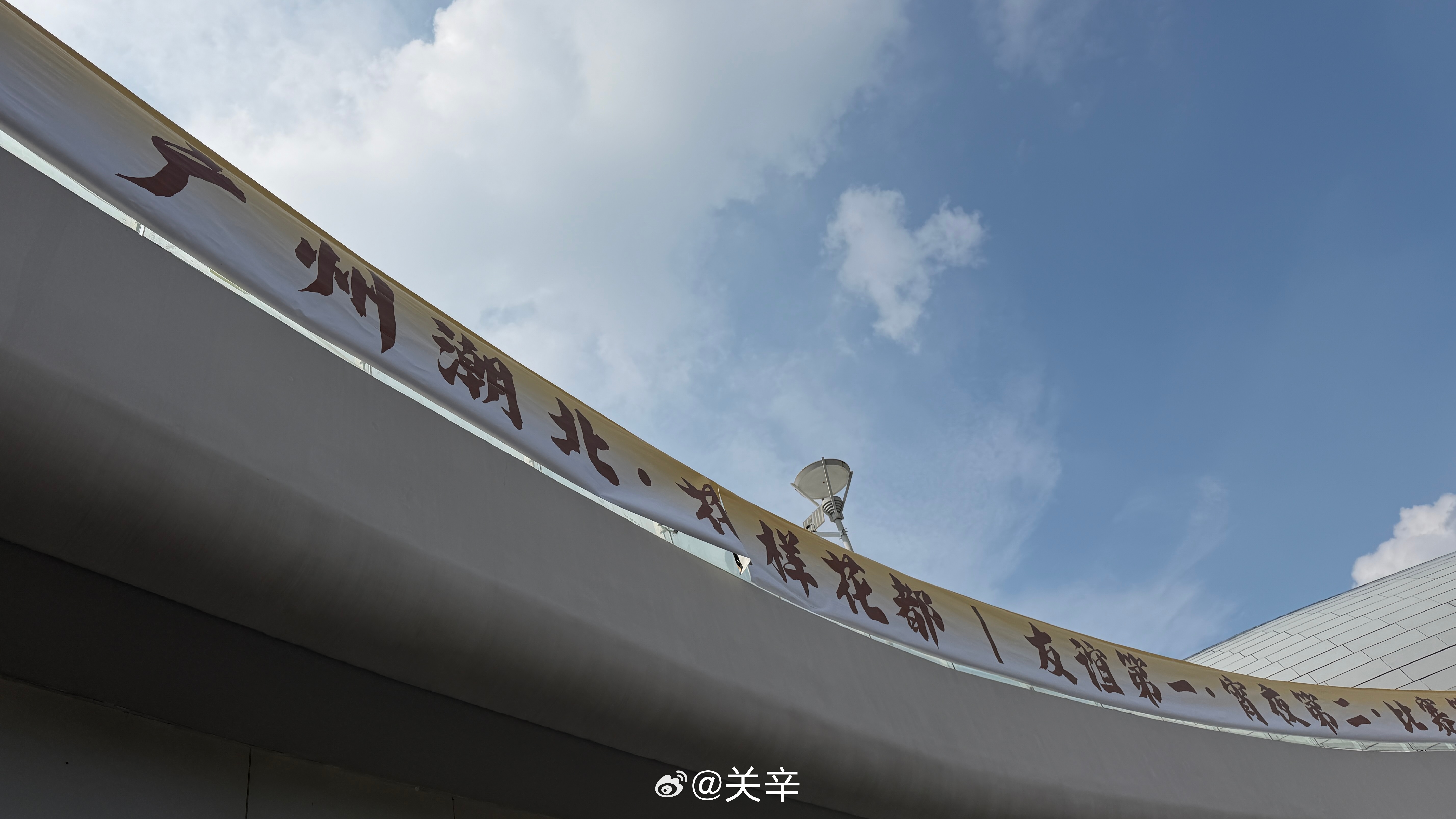 今天在这里 广州·花都东风体育馆