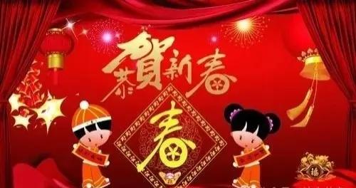 《玉楼春·己卯岁元日》毛滂

一年滴尽莲花漏。碧井酴酥沈冻酒。
晓寒料峭尚欺人，