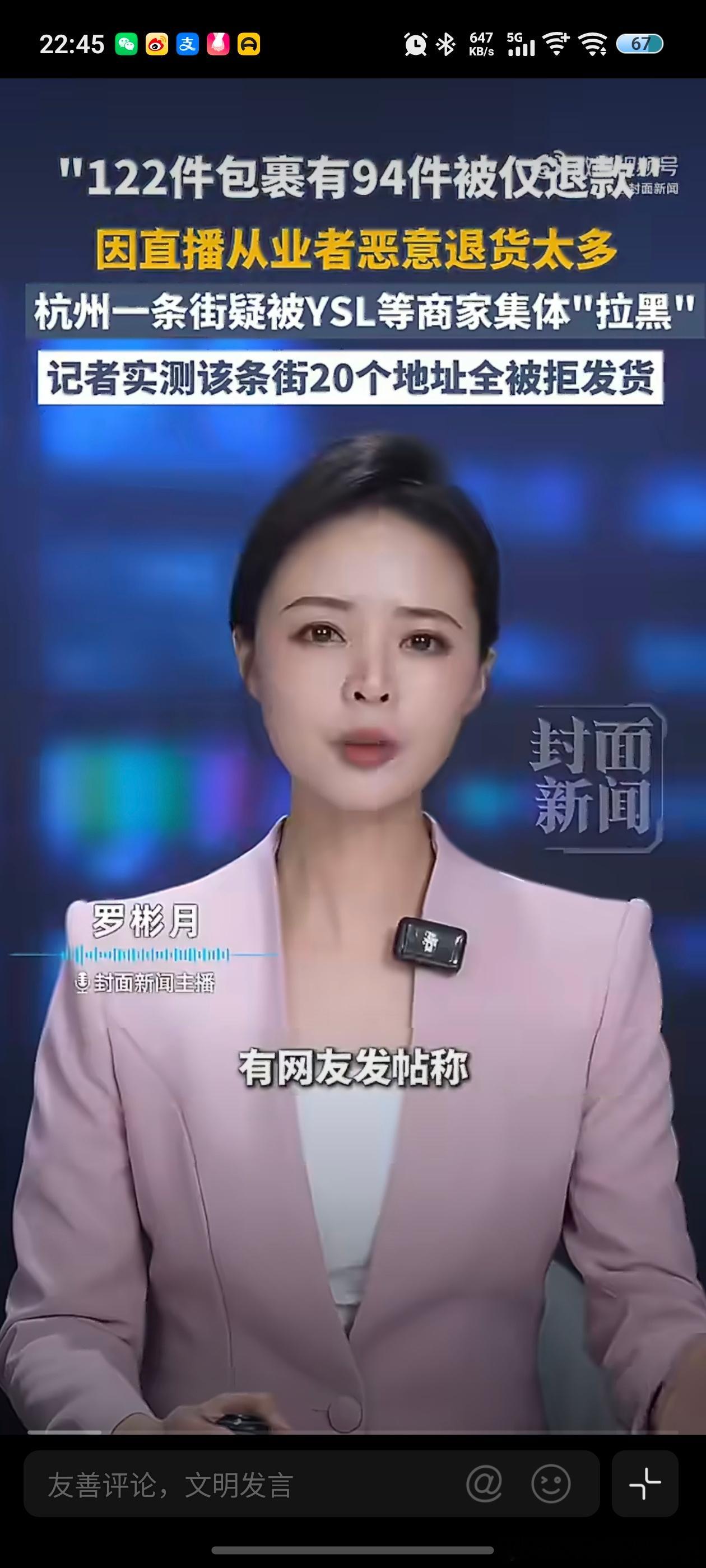 122个包裹94个被退款122个包裹有94个被退款，如果是我我也会拉黑，这也忒离