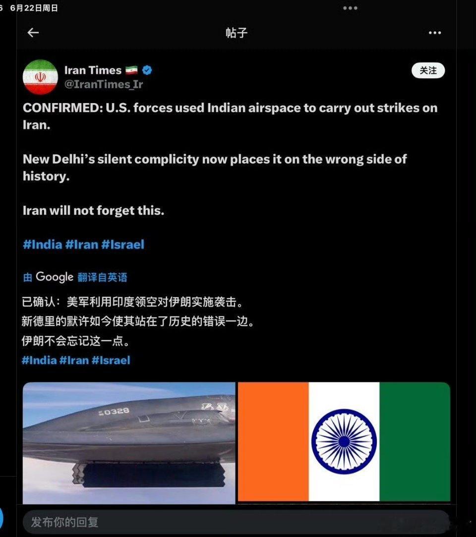 万万没想到，伊朗被印度给背刺了！真是两个神奇的国家[doge] ​​​