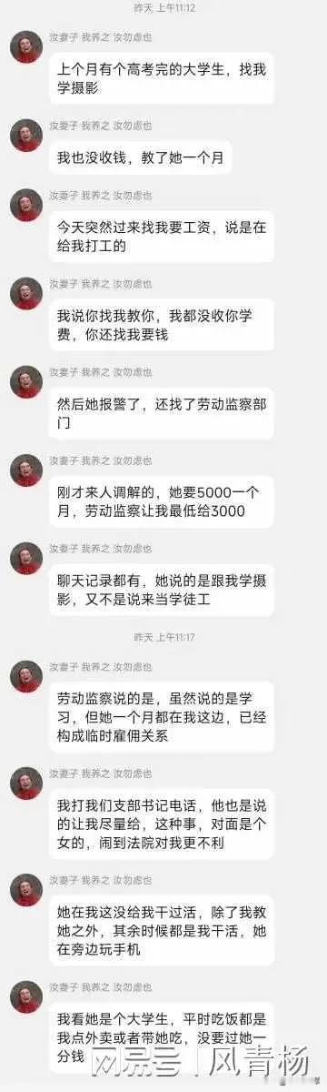 今天偶尔看到这个图片上的内容，真的有点愤怒。我知道社会上有很多这样的人。但是出在