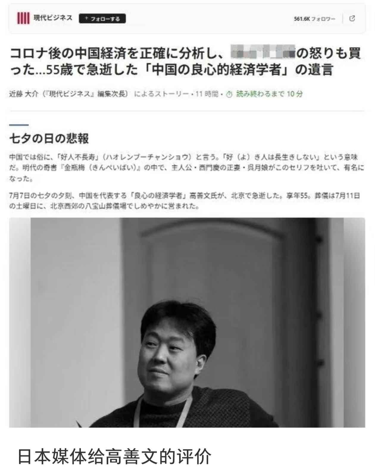 传说归传说，这可是……