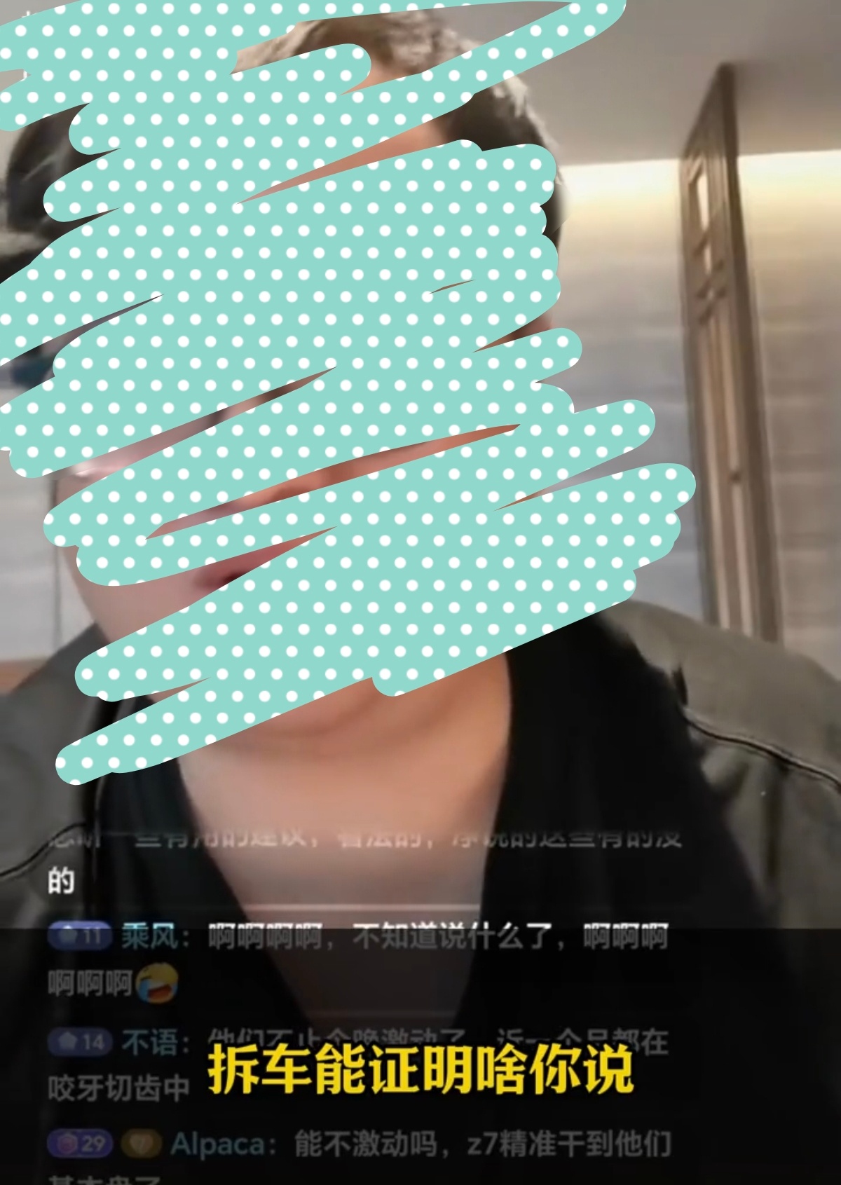 今天学习了一下大熊关于拆车的见解，醍醐灌顶，合着是为了今天