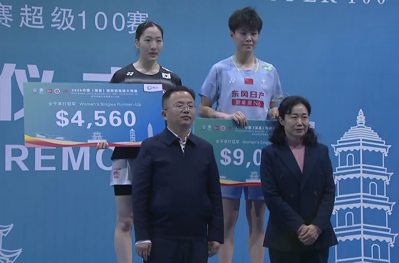 女单冠军：徐文婧🇨🇳女单亚军：金敏智🇰🇷恭喜🎉🎉🎉🎉🎉🎉🎉