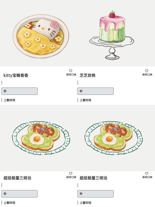 开了开了！！南京首家！！