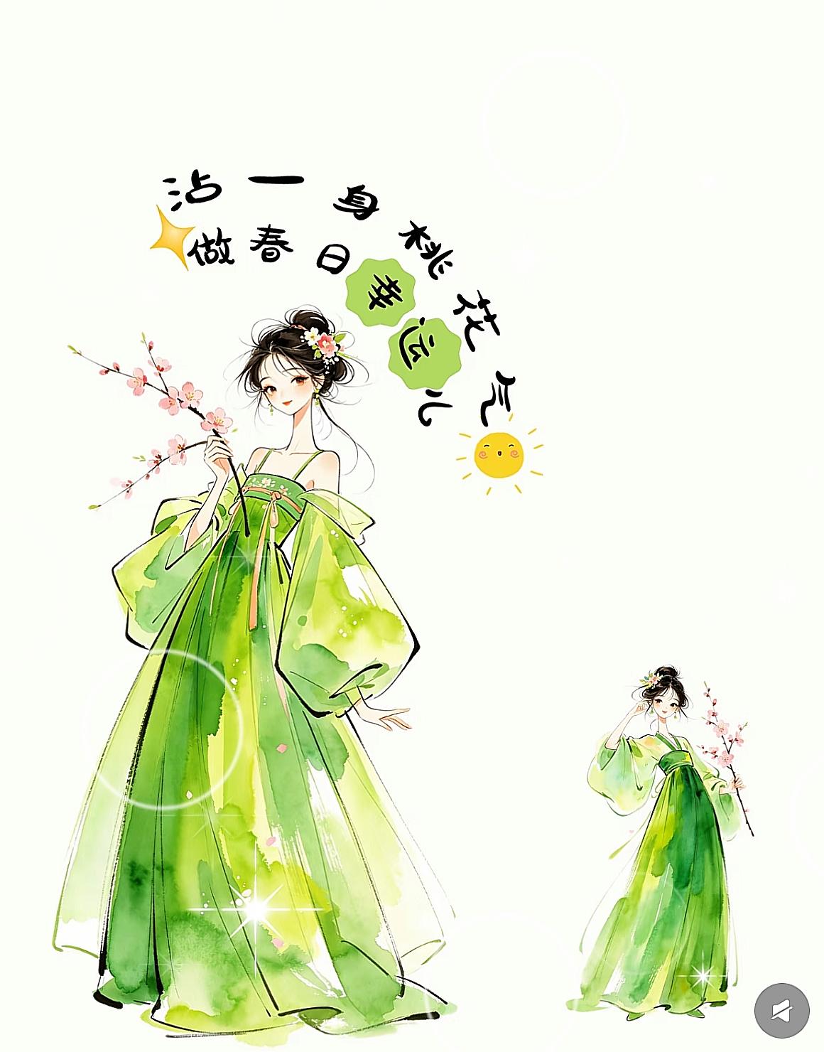 一个男人，
​就算再爱玩，再贪新鲜，
​也千万别伸手
​去找人家有老公的女人，