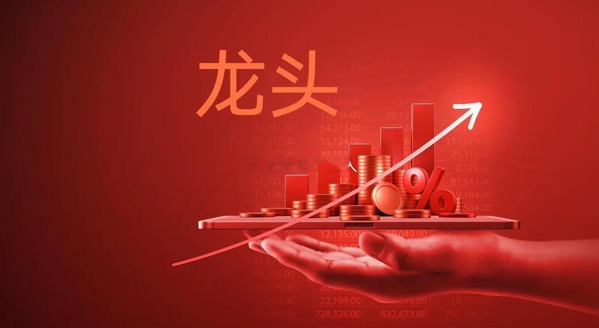 下周一会大涨的四个方向:一、人形机器人板块十大龙头公司:    绿的谐波、昊志机