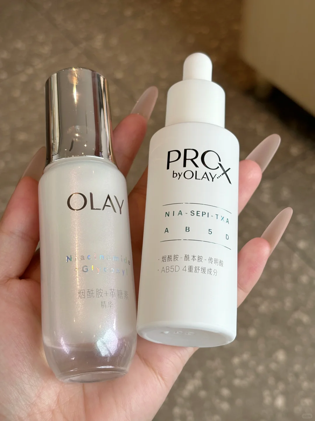 OLAY这俩个小白瓶还有谁分不清！！！！！！！！！！