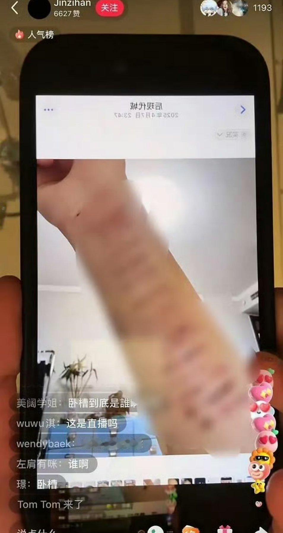 我也觉得图一她的表述有点臆想 