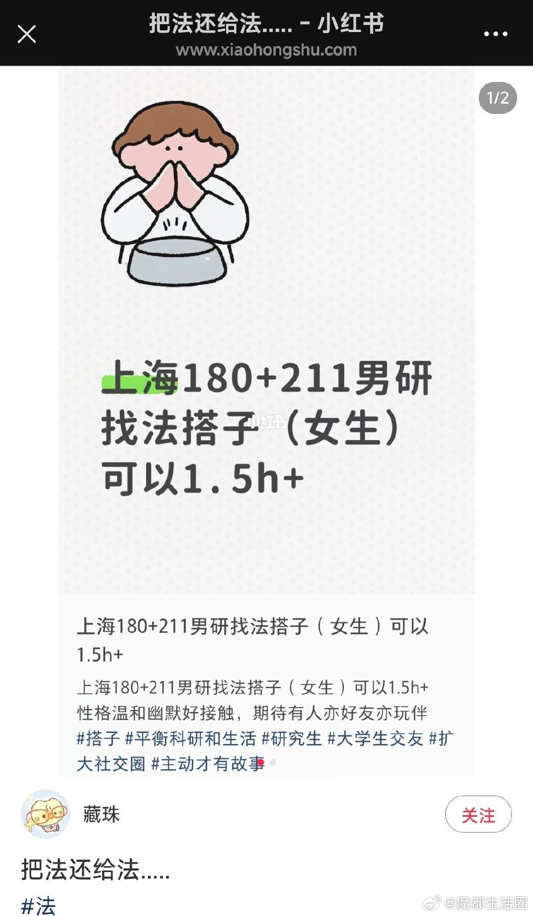 勿晓得啥意思… 