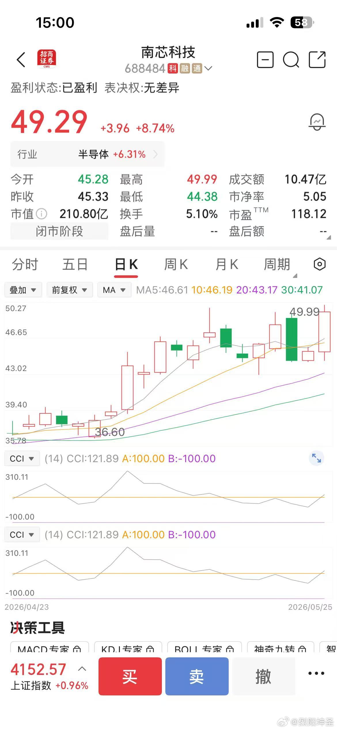 华为发表半导体演进新定律 助力产业快速发展。5月25日，电气电子工程师学会（IE