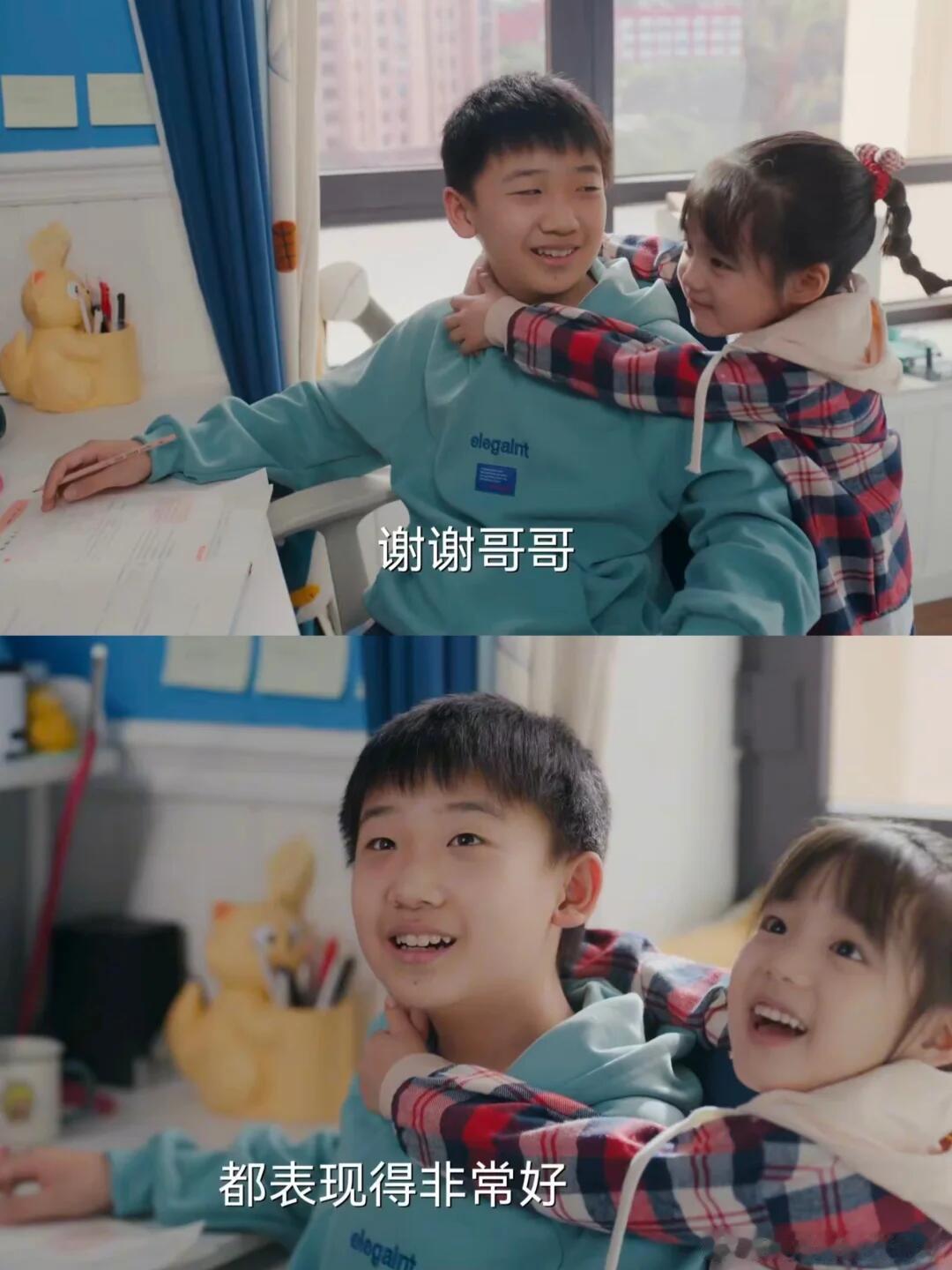 果宁果宝是桑延桑稚幼年体吧 《欢乐家长群2》这对兄妹好好磕！ ​​​
