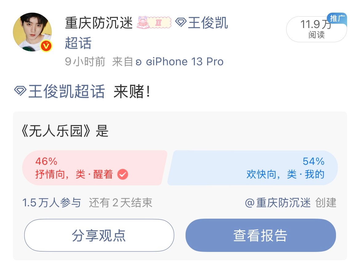 即将达成历史性的持平要知道一开始可是匪夷所思的1：3网页链接