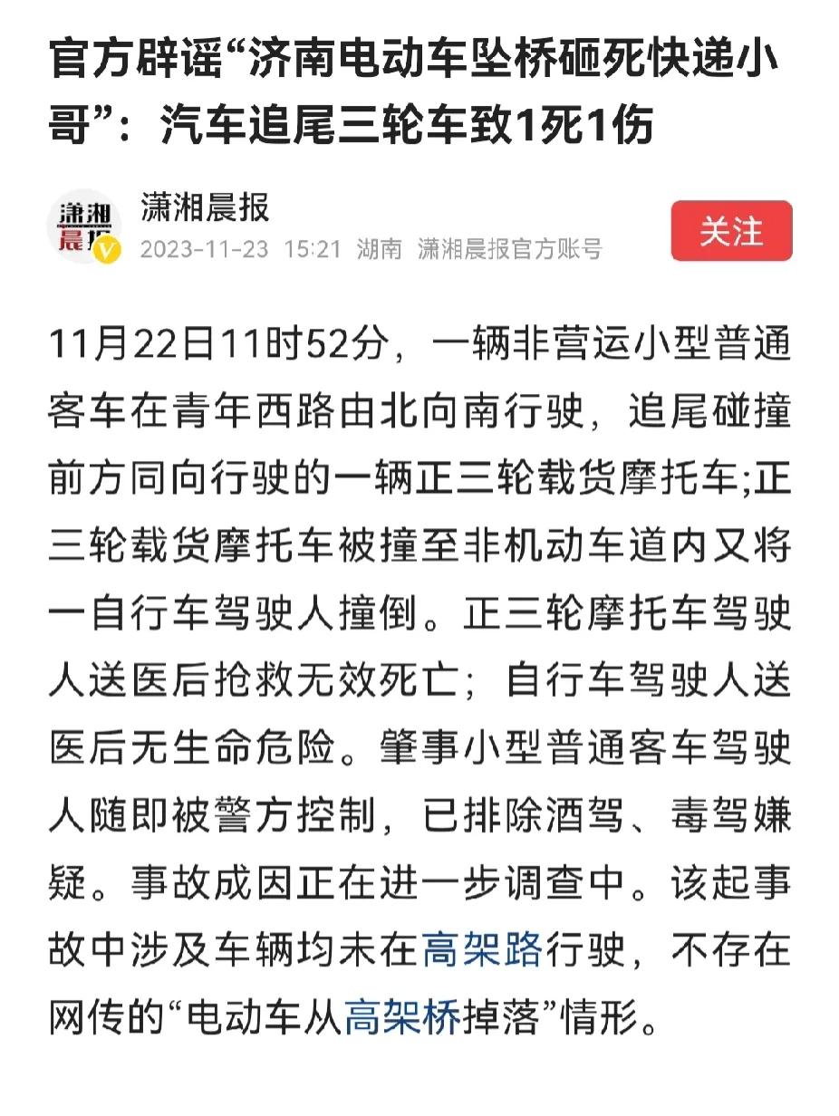“非运营普通小轿车”其实就是没证的网约车，这下司机惨了，保险拒赔。现在网约车司机