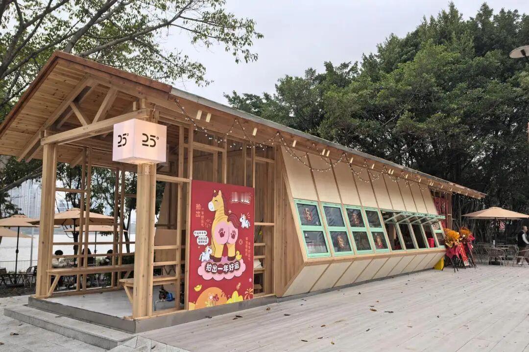 闽江公园北园内，闽江北岸全线贯通提升工程所属闽江公园城市公园综合体建设试点项目精