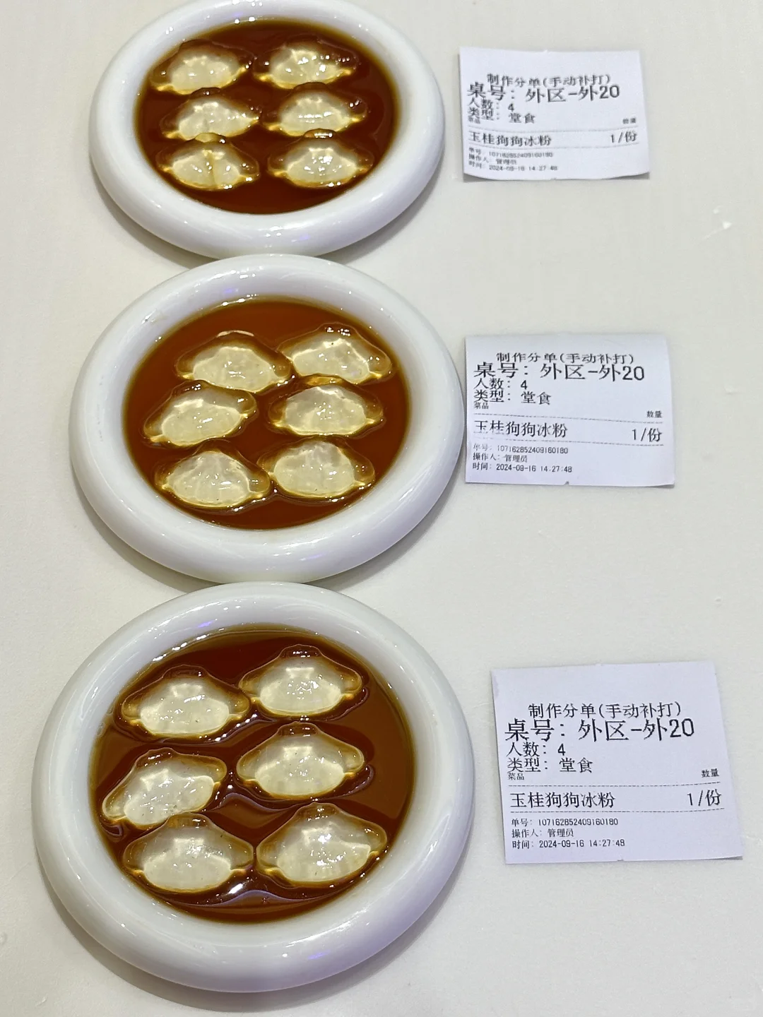 卧卧卧！？长沙Ifs也有了！快去吃。。。