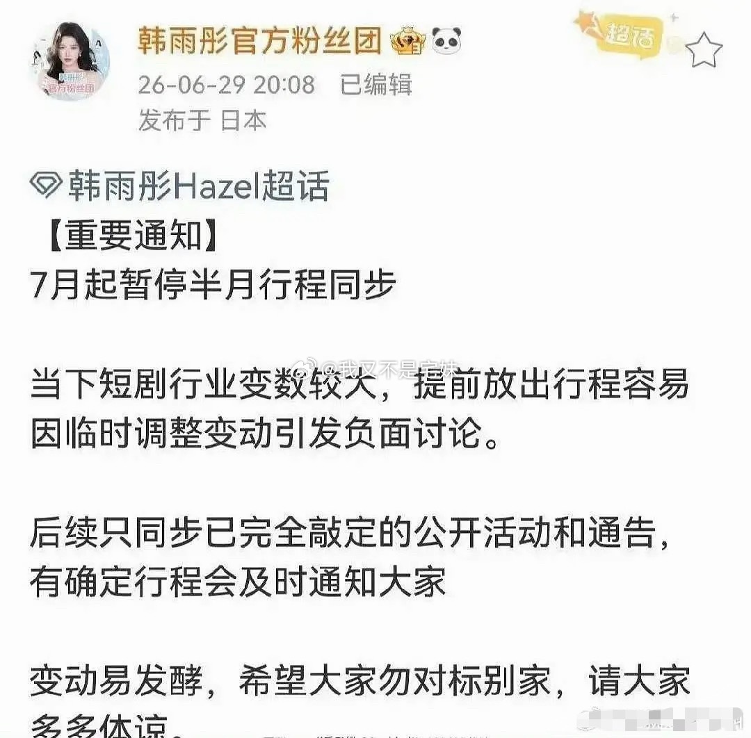 红果真人短剧寒冬来的太快了，头部都没戏拍了 
