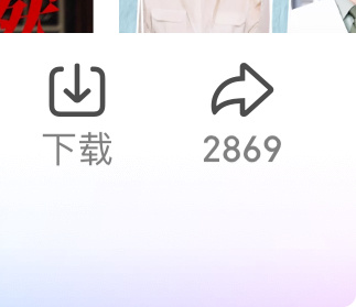 宝宝们老公们第五集第六集的分享还不够！分享给自己亲朋好友的时候一定要喊他们点开！