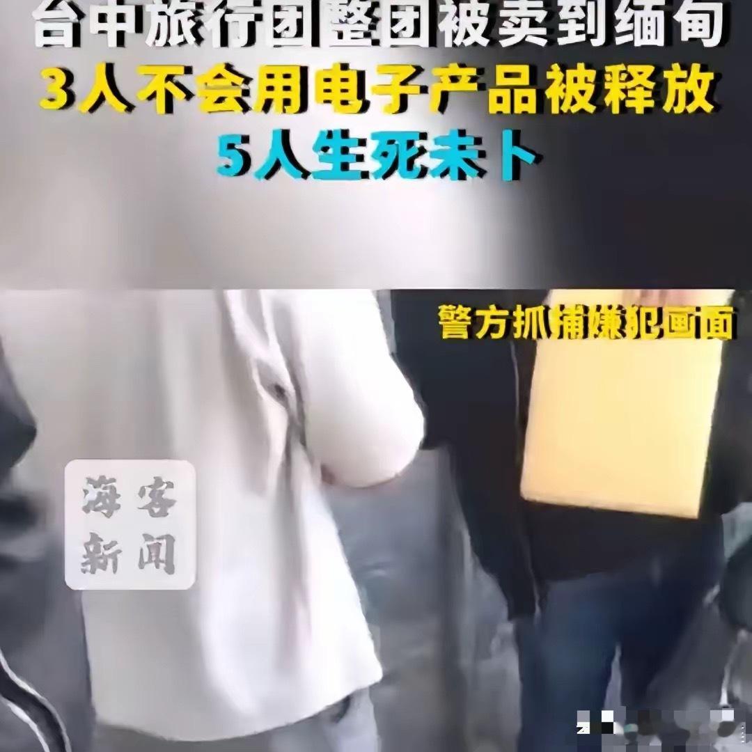 说了800遍，不要去泰缅！不要去泰缅！​有人偏偏不信这么倒霉的事会发生在自己身上