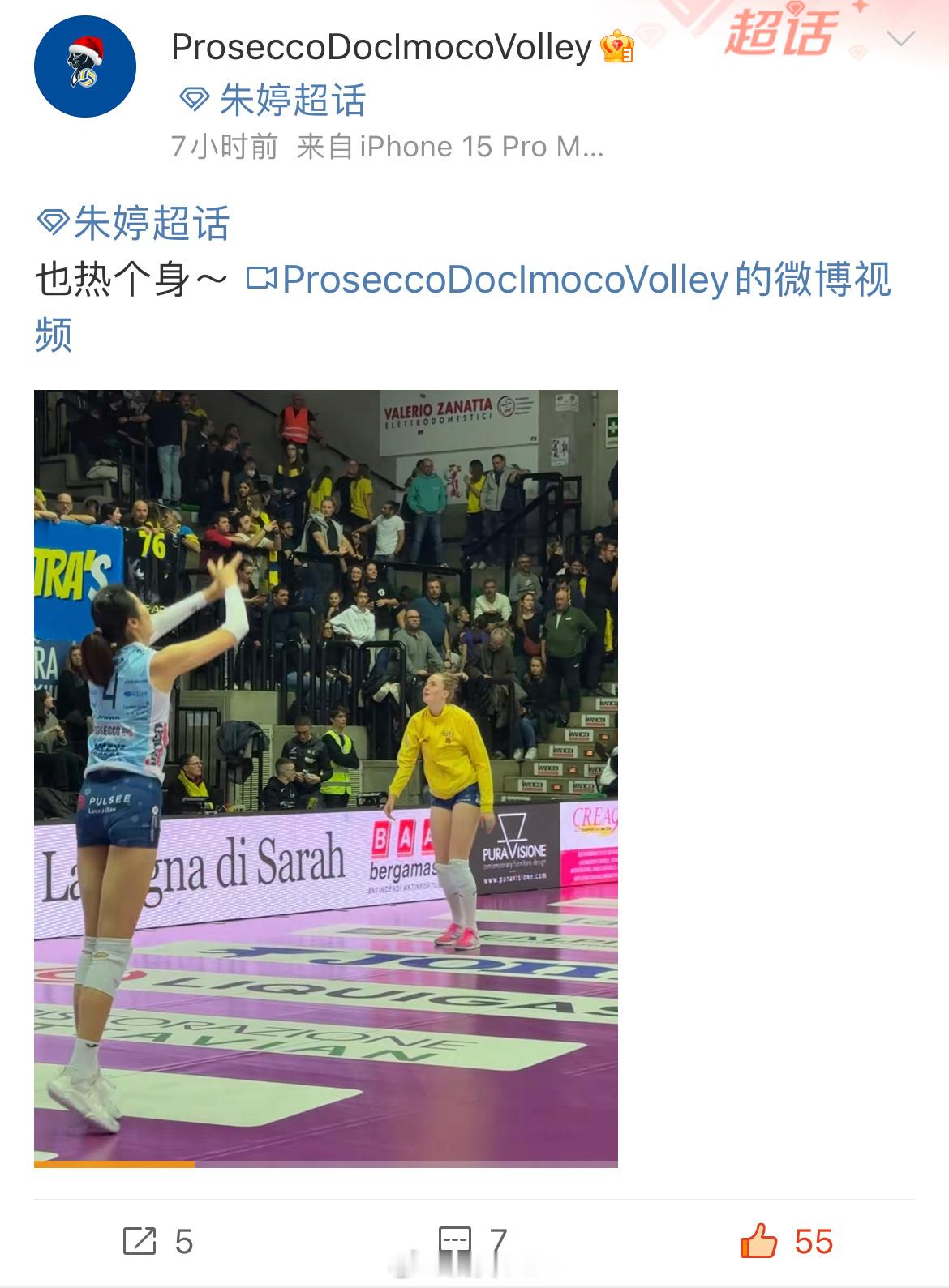 朱婷留洋第六季  爱看你就多发点[哈哈][哈哈][哈哈] 