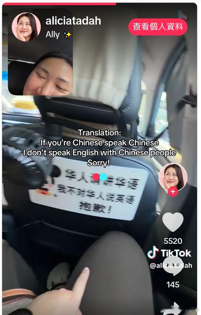 新加坡网约车司机被指涉歧视：车内张贴“华人请讲华语”，Grab回应海外新鲜事 新