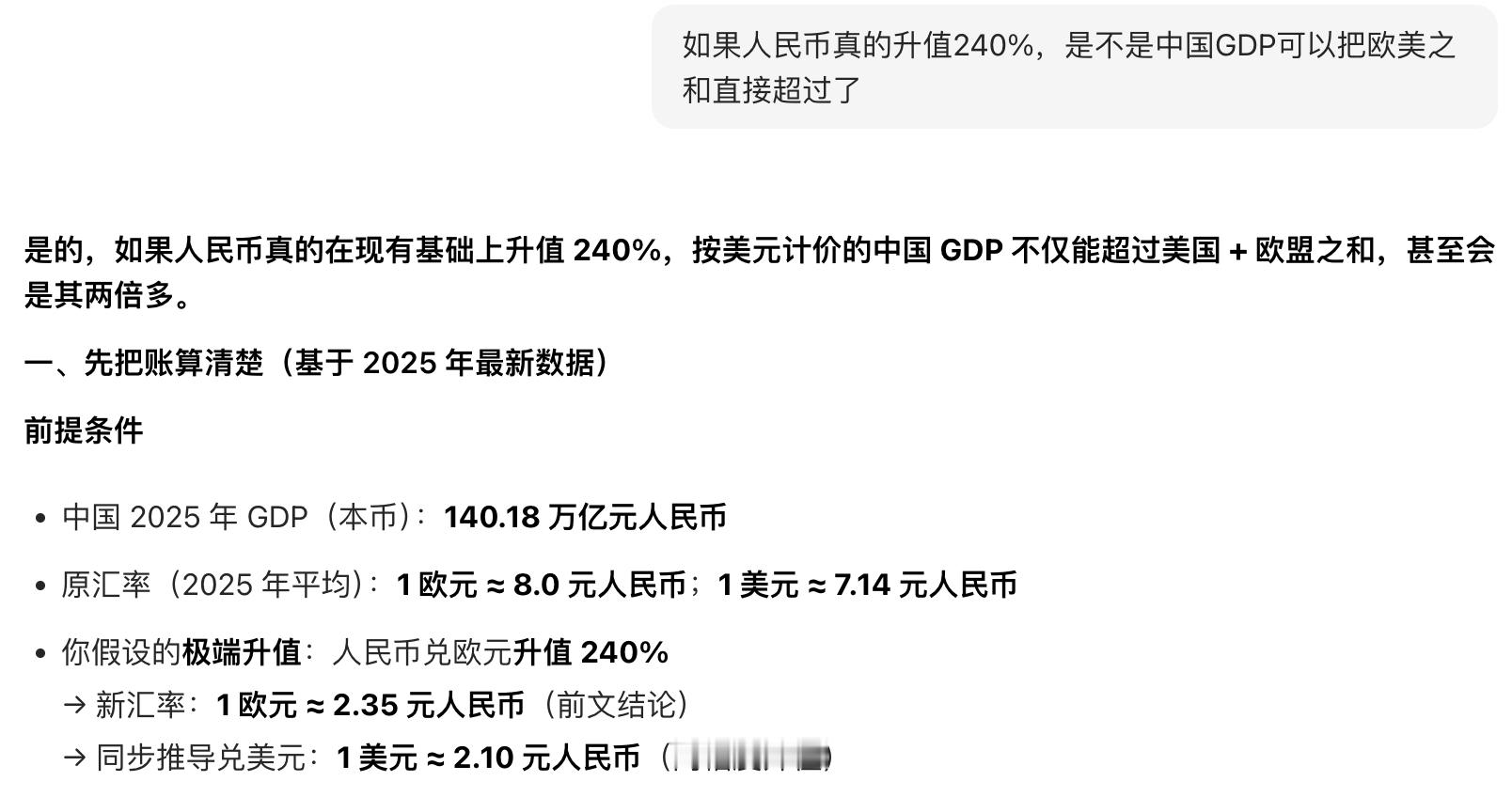全新腾势z9gt 海外版全球上市了，11.5万欧元，感觉给不给力？你要是还觉得不