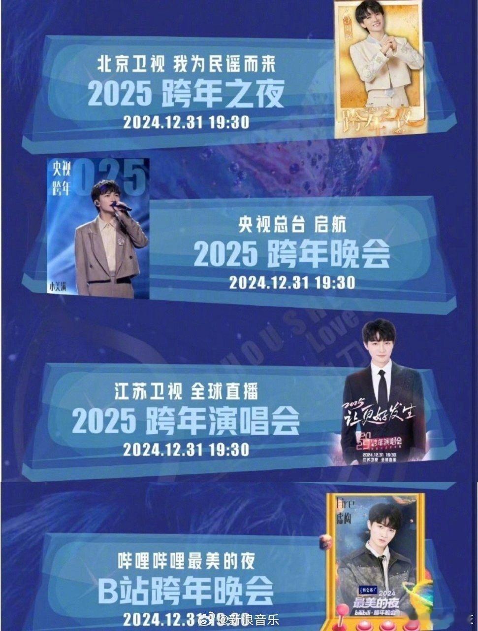 周深打破了周深的记录 天呐！周深在25年直接打破自己记录，本以为24年已够拼，今