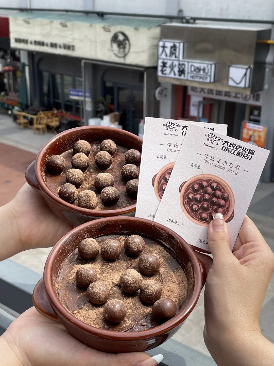天津滨江道，好米好好吃…