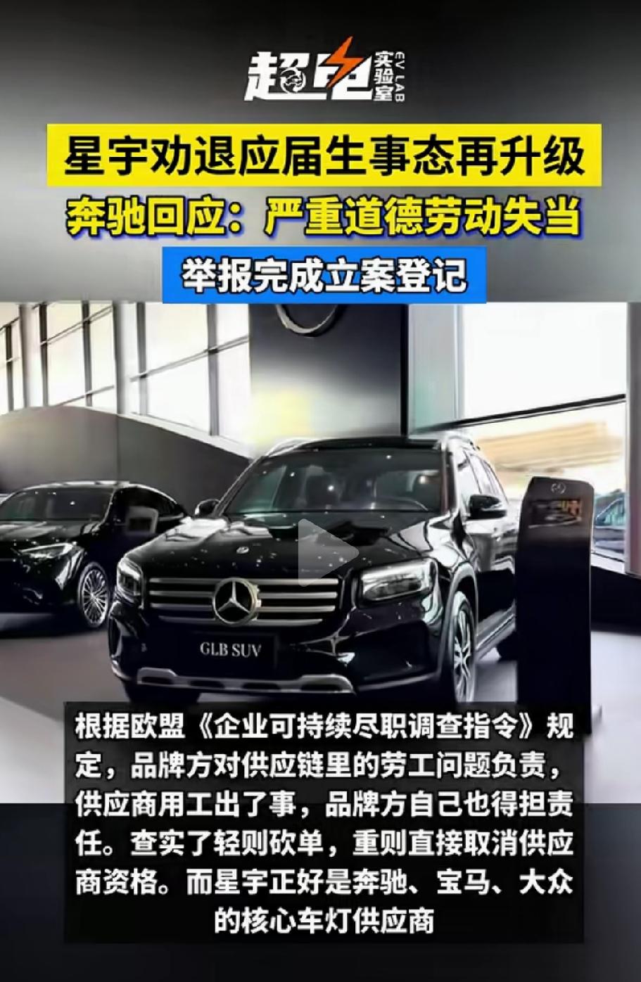 所以奔驰宝马没什么了不起的，里面的配件也是这种管理混乱，老板没有什么道德的工厂做