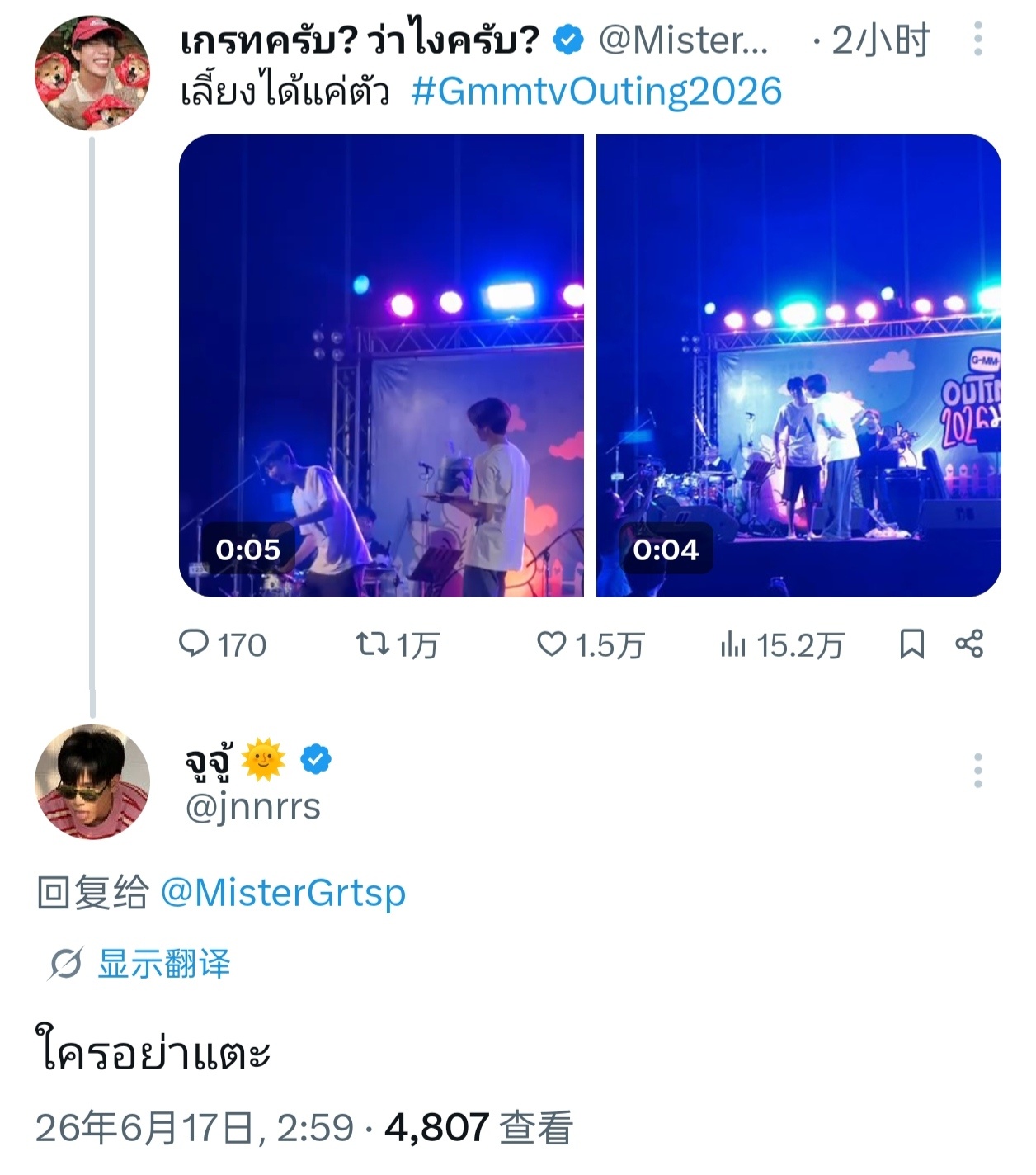 🗣️:  (我)只能照顾人而已☀️:  谁都不许碰他！我去...Panacha