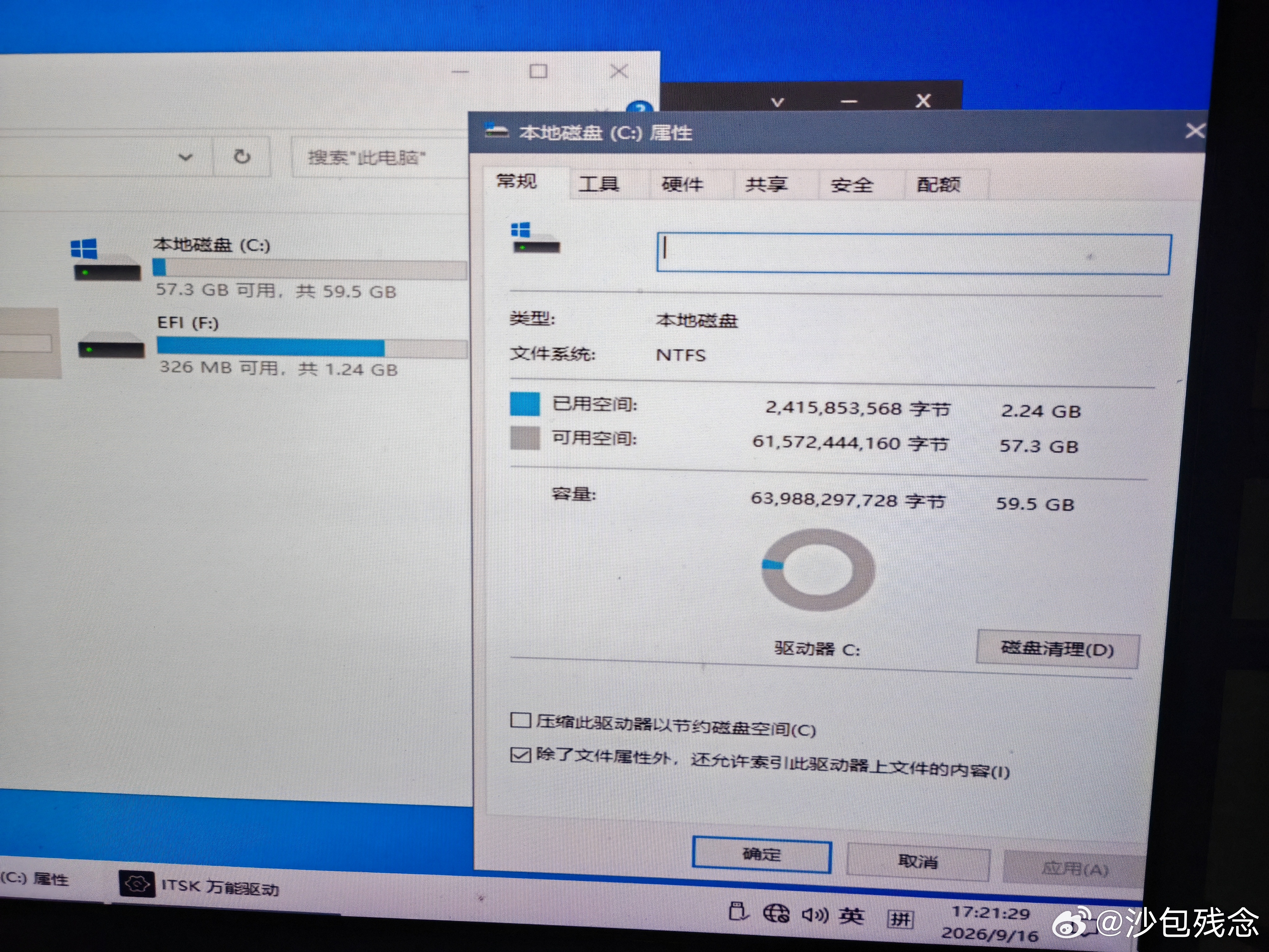 尝试在64G SSD上能干些啥。整了个22H2精简映像叠加wimboot，装完系